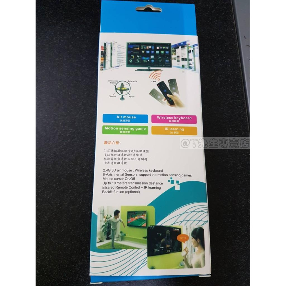 MX3無線遙控器 (現貨+免運)空中飛鼠(注音倉頡版)  語音2.4G 滑鼠 鍵盤 MI BOX 遙控器 安博易播-細節圖3