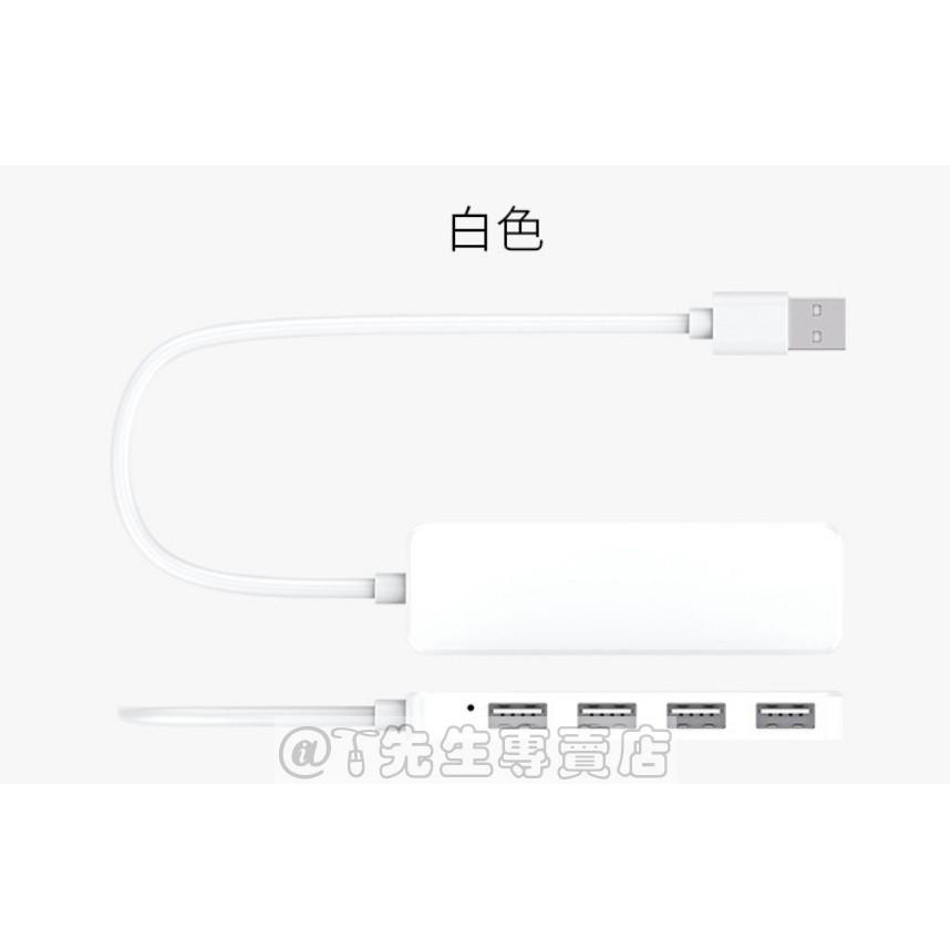 USB 2.0 分線器 擴充器 集線器 1對4 USB多孔擴充器 1拖4 傳輸線擴充 傳輸 小米盒子 機上盒 適用-細節圖9