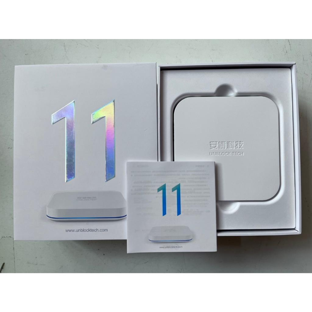 安博盒子11 代遙控器保護套 十一代 十代  果凍套安博 11代 10代 安博盒子UBOX10 遙控器-細節圖4