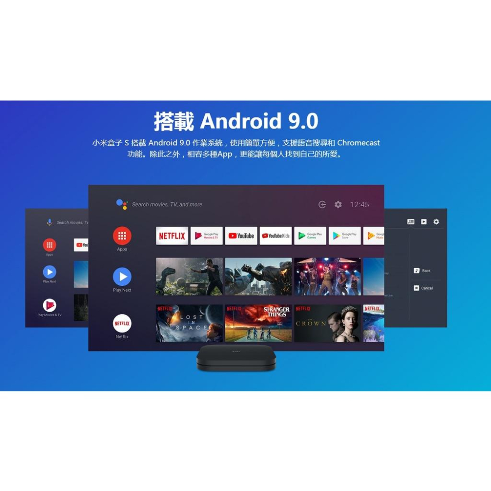 Xiaomi 電視盒子S (2代) 小米盒子 S【台灣小米公司貨+免運】免費第四台越獄 安博盒子 NETFLIX-細節圖4
