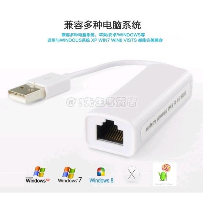 【小米盒子專用網卡】適用小米盒子S 小米盒子4S 4C USB轉RJ45網線網卡USB有線網卡Windows網卡-細節圖2