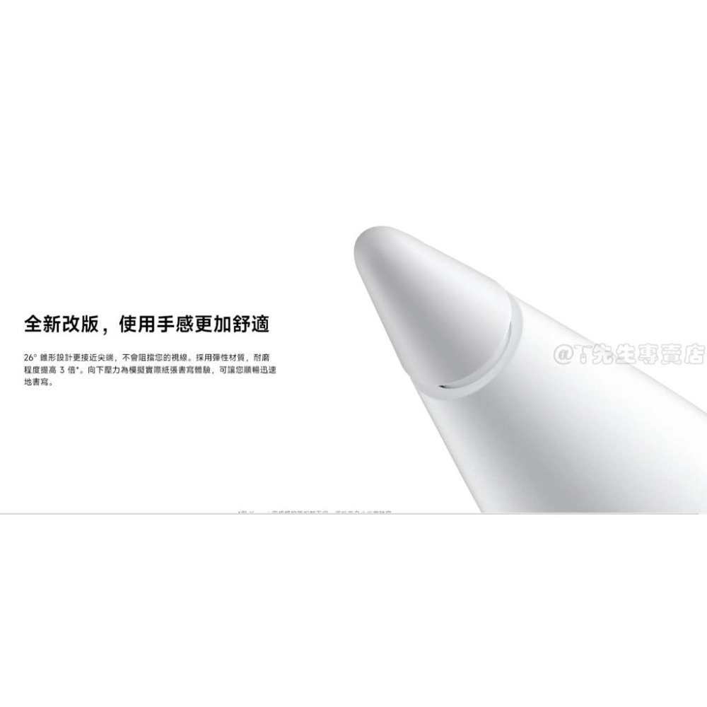 Xiaomi小米靈感觸控筆 (2代)筆尖 Smart Pen 2nd generation【小米原廠公司貨 +免運】-細節圖2