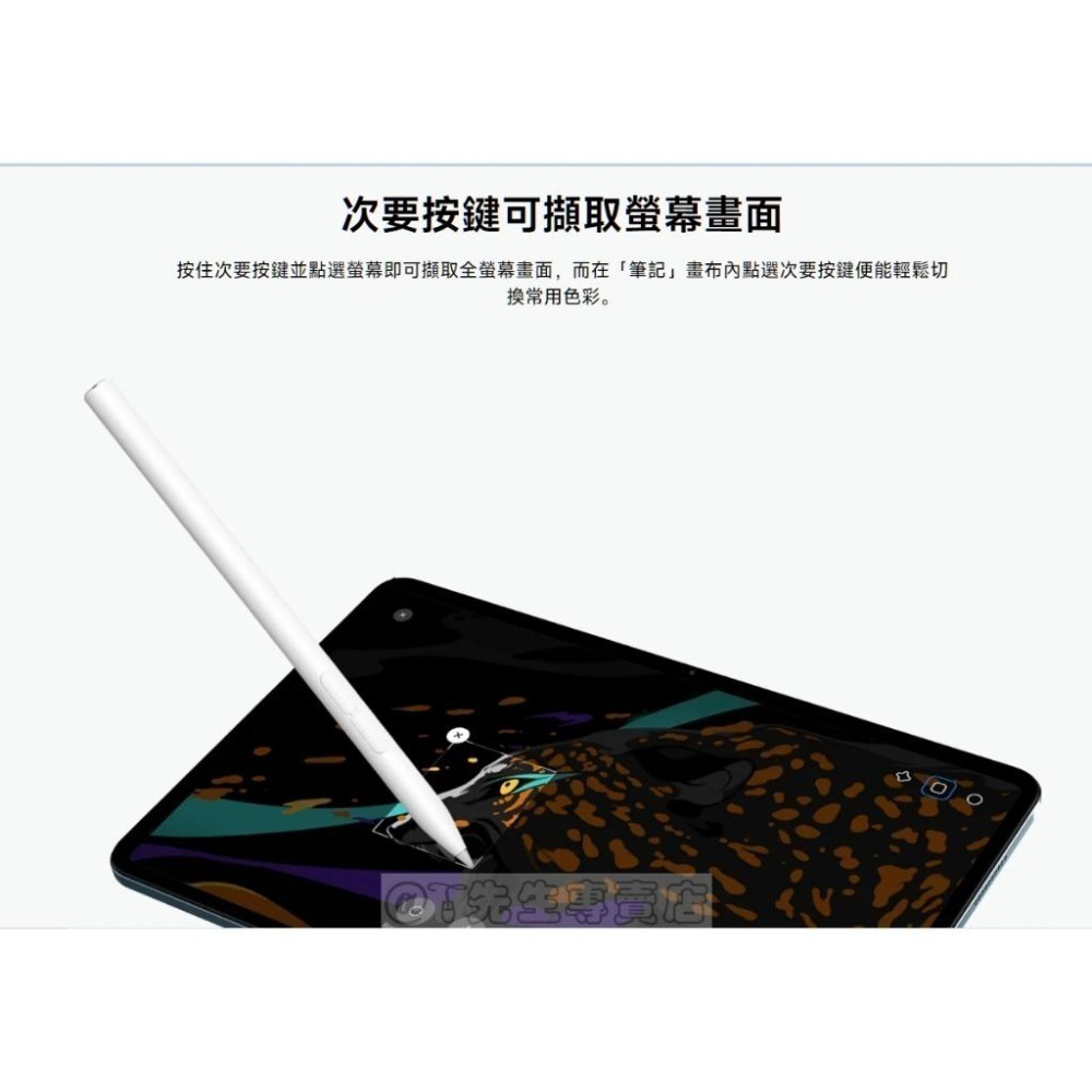 Xiaomi小米靈感觸控筆 (2代)筆尖 Smart Pen 2nd generation【小米原廠公司貨 +免運】-細節圖6