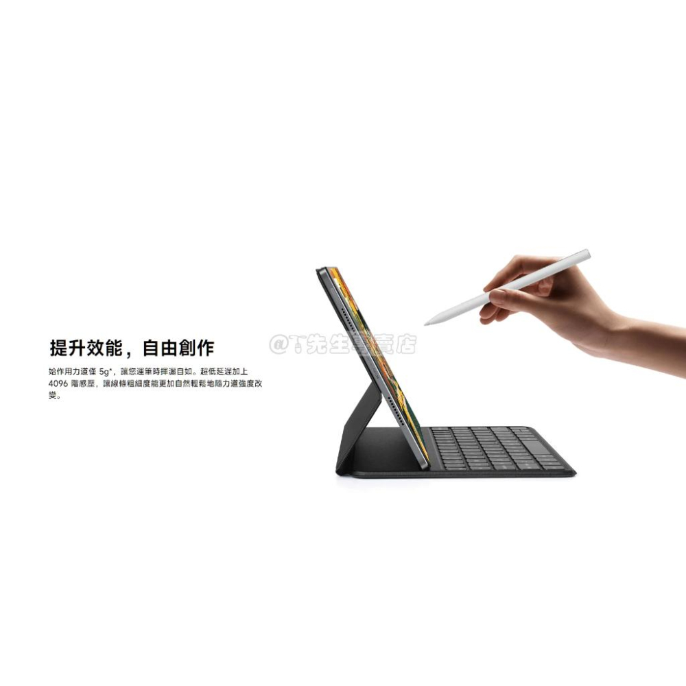 Xiaomi 小米 靈感觸控筆(2代) 筆尖 Smart Pen 2nd generation【小米原廠公司貨 +免運】-細節圖5