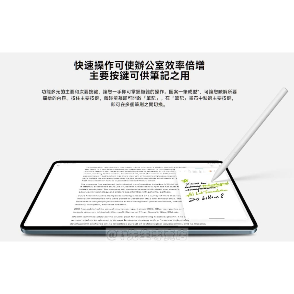 Xiaomi 小米 靈感觸控筆(2代) 筆尖 Smart Pen 2nd generation【小米原廠公司貨 +免運】-細節圖6