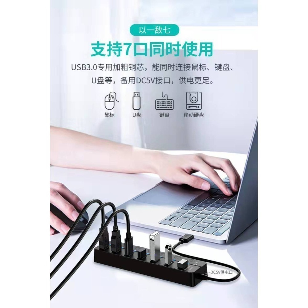 小米 USB3.0 分線器 擴充器 集線器  高速 集線器 USB延長線 USB擴充 usb hub-細節圖10