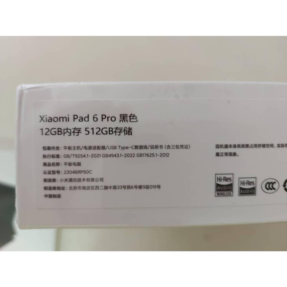 Xiaomi Pad 6 小米平板 6 Pro 【小米台灣原廠公司貨+免運】-細節圖3