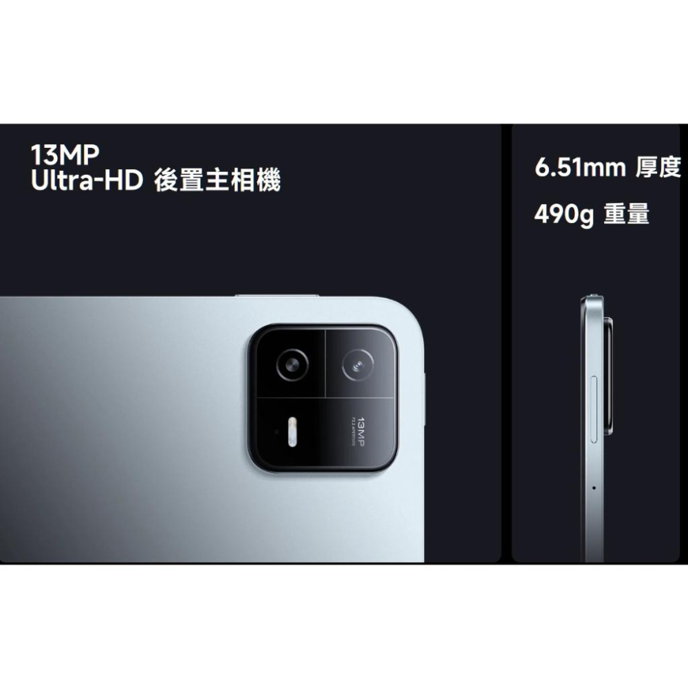 Xiaomi Pad 6 小米平板 6 Pro 【小米台灣原廠公司貨+免運】-細節圖7