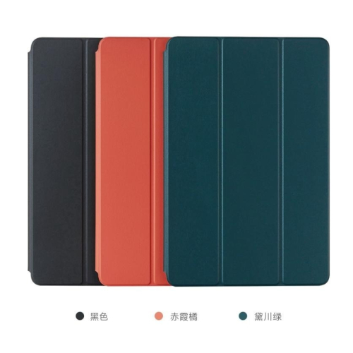 小米平板5/5Pro 12.4平板鍵盤式雙面保護殼 Xiaomi11吋平板磁吸雙面保護殼 靈感觸控筆 鋼化膜【小米原廠