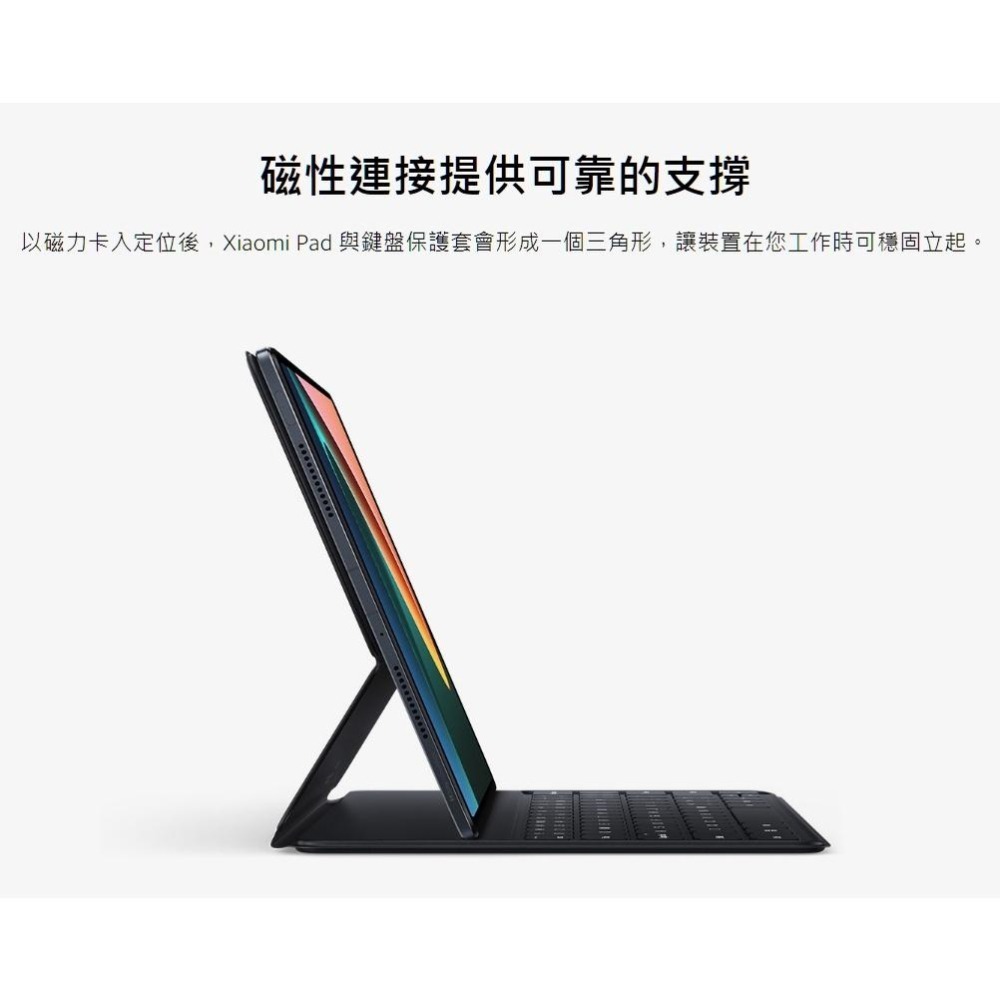 小米平板5/5Pro 12.4平板鍵盤式雙面保護殼 Xiaomi11吋平板磁吸雙面保護殼 靈感觸控筆  鋼化膜【小米原廠-細節圖5