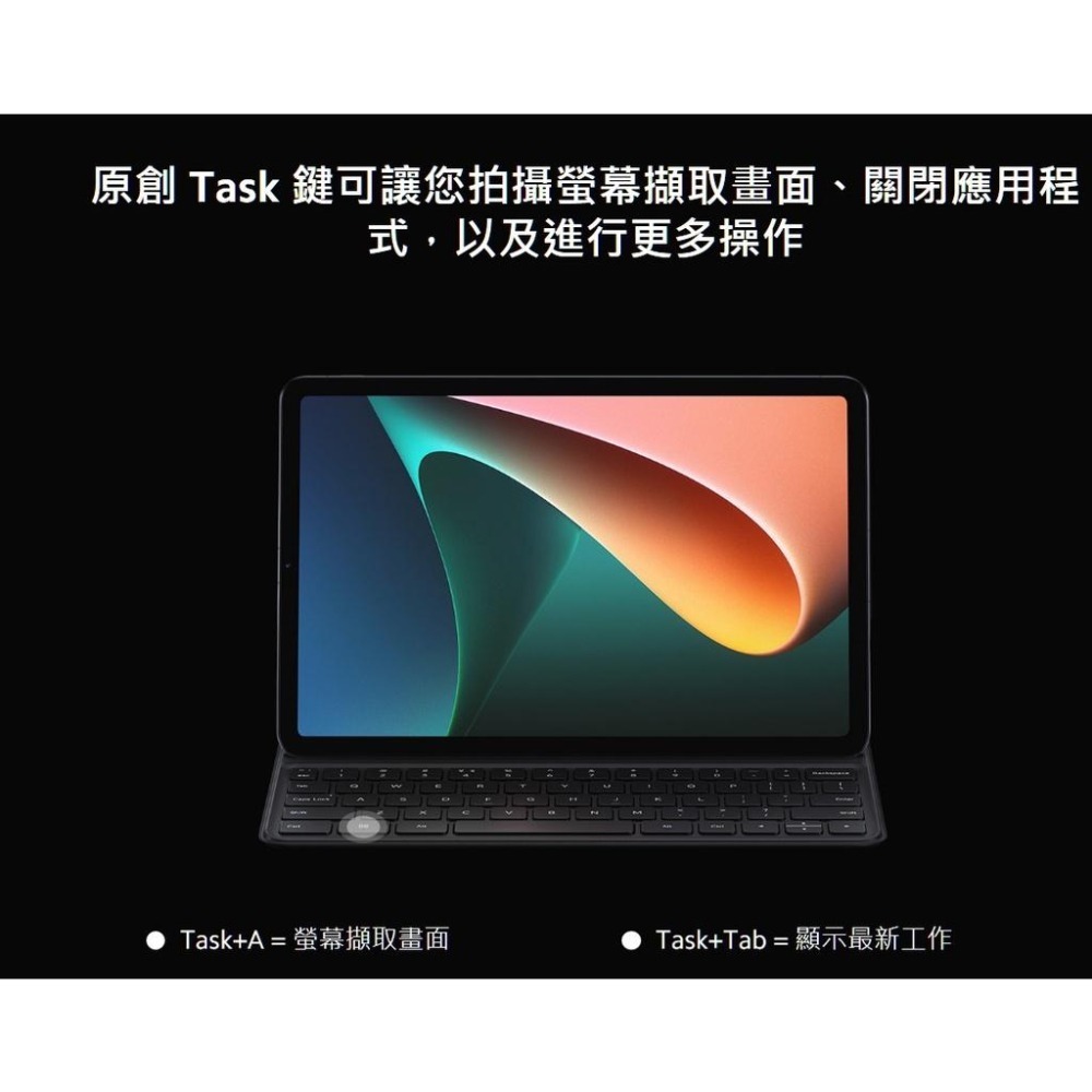 小米平板5/5Pro 12.4平板鍵盤式雙面保護殼 Xiaomi11吋平板磁吸雙面保護殼 靈感觸控筆  鋼化膜【小米原廠-細節圖6