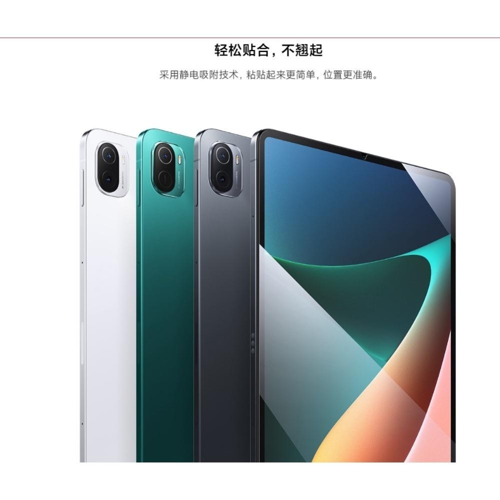 小米平板5/5Pro 12.4平板鍵盤式雙面保護殼 Xiaomi11吋平板磁吸雙面保護殼 靈感觸控筆  鋼化膜【小米原廠-細節圖7