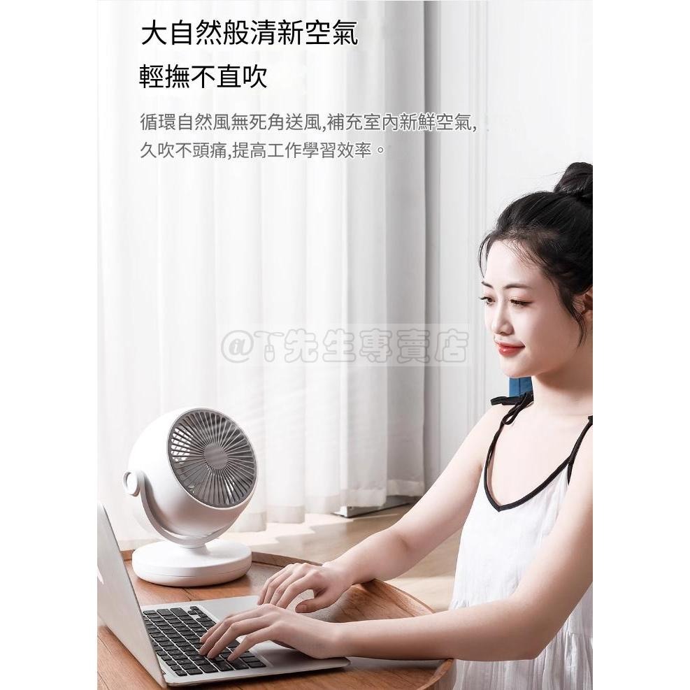 小米 小達飛躍桌面便攜循環扇 可定時 DC直流扇 迷你室內臺式風扇 桌扇 電風扇(台灣現貨)-細節圖4