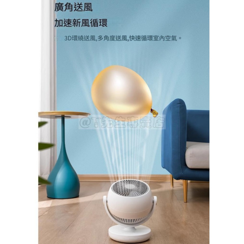 小米 小達飛躍桌面便攜循環扇 可定時 DC直流扇 迷你室內臺式風扇 桌扇 電風扇(台灣現貨)-細節圖6