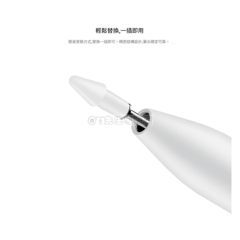 Xiaomi 小米 靈感觸控筆(2代) 筆尖 【小米原廠公司貨】Smart Pen 2nd generation-細節圖4