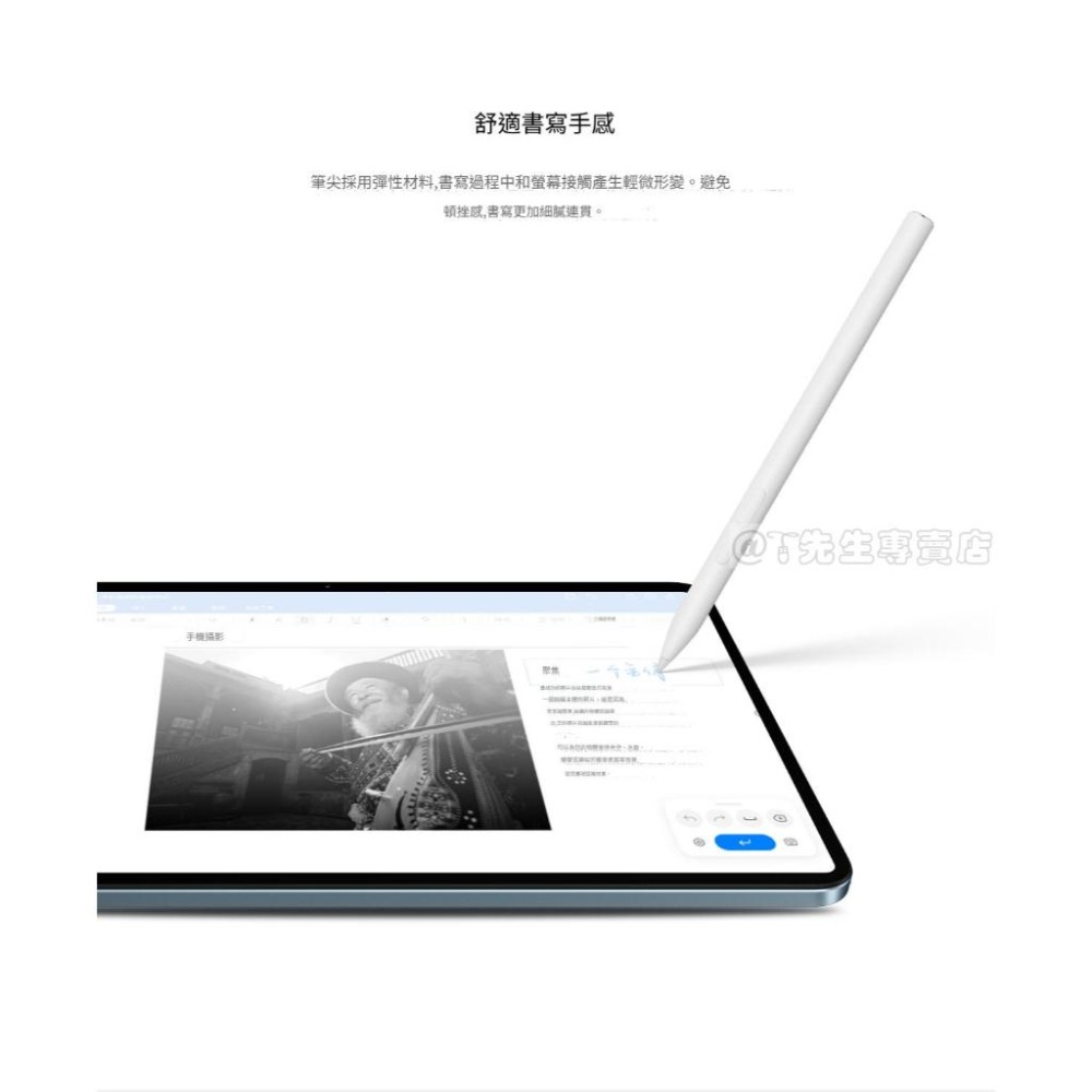 Xiaomi 小米 靈感觸控筆(2代) 筆尖 【小米原廠公司貨】Smart Pen 2nd generation-細節圖5