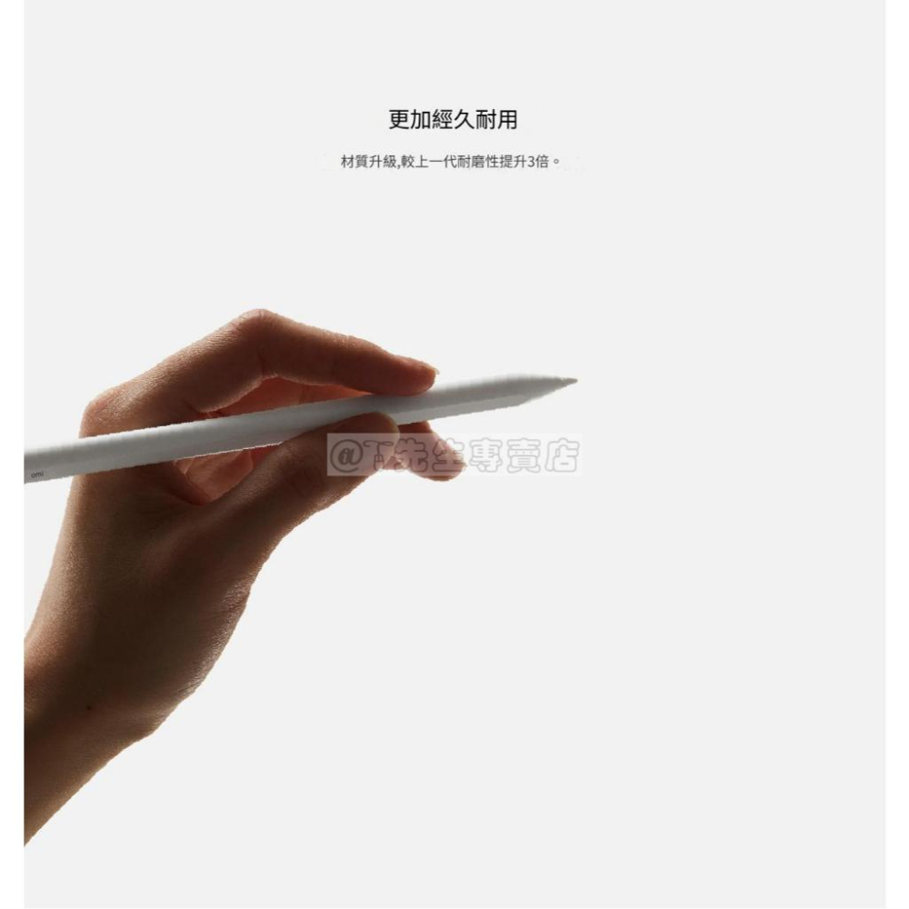 Xiaomi 小米 靈感觸控筆(2代) 筆尖 【小米原廠公司貨】Smart Pen 2nd generation-細節圖3