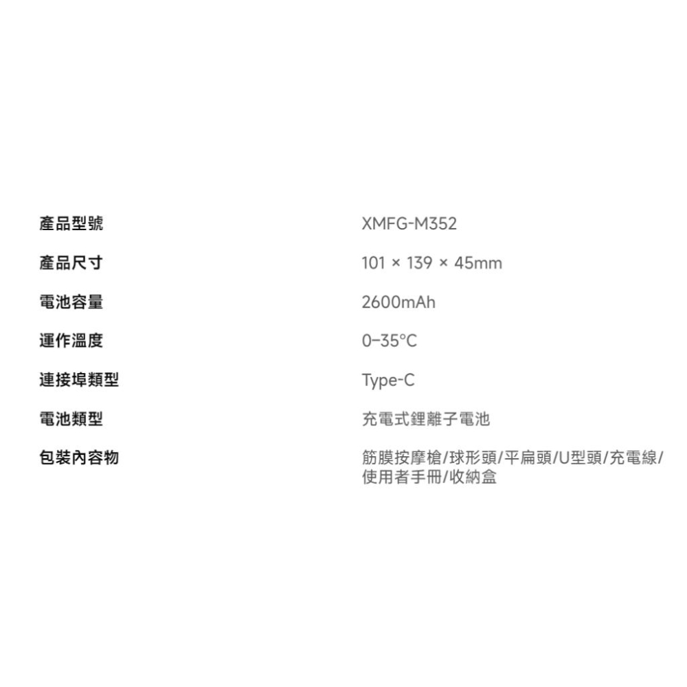 小米 Xiaomi 筋膜按摩槍 mini 【台灣小米公司貨+免運】按摩槍 筋膜槍 肩頸紓壓 按摩 迷你按摩槍-細節圖2