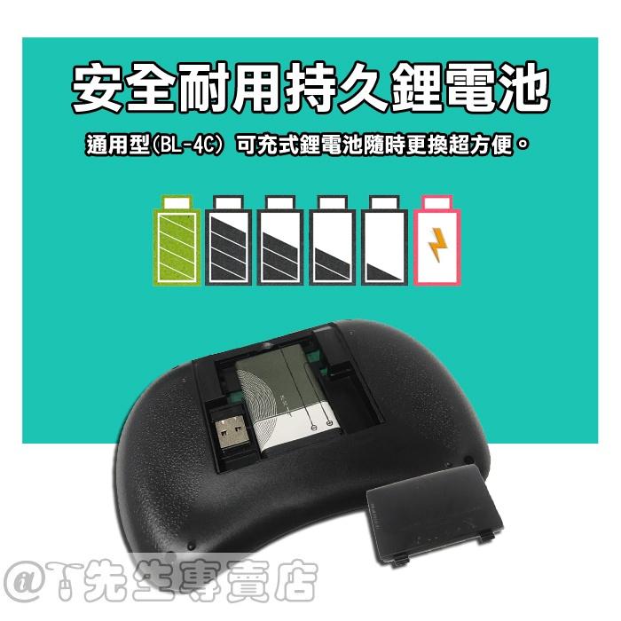 2.4G 迷你無線鍵盤滑鼠 i8 (現貨+免運) 注音/倉頡版 三色背光 充電電池 空中飛鼠多功能  樹莓派 無線 鍵鼠-細節圖3