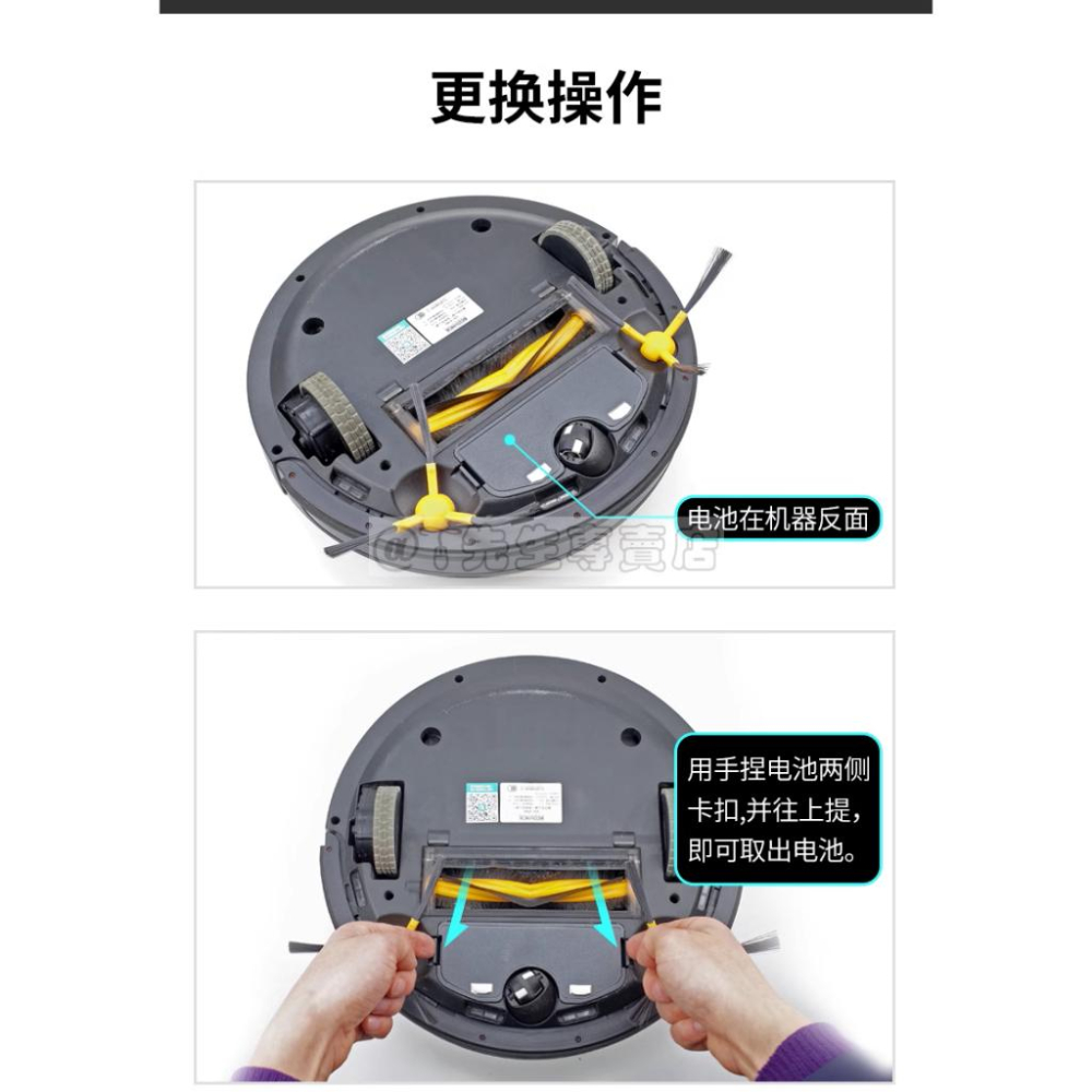 Ecovacs科沃斯 掃地機器人 電池 DT85朵朵 DT83晶晶 DB3G DEEBOT DB3G 電池-細節圖4