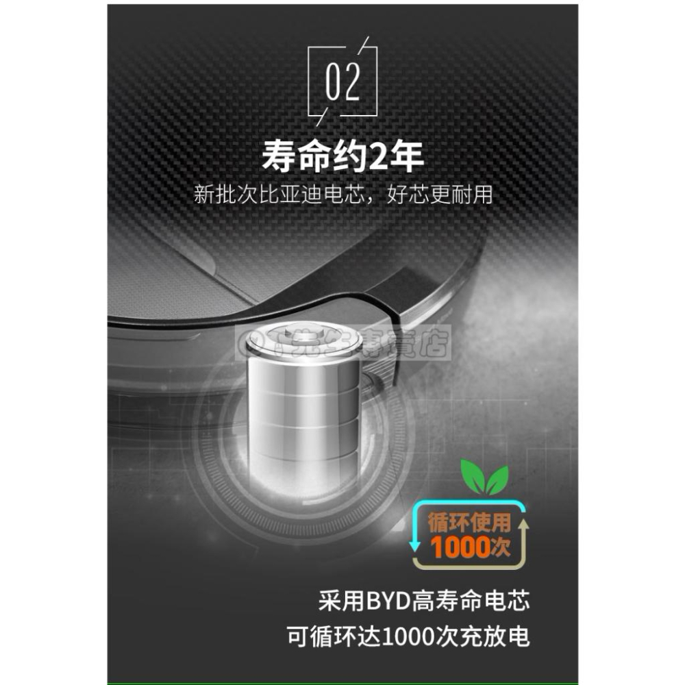 Ecovacs科沃斯 掃地機器人 電池 DT85朵朵 DT83晶晶 DB3G DEEBOT DB3G 電池-細節圖5