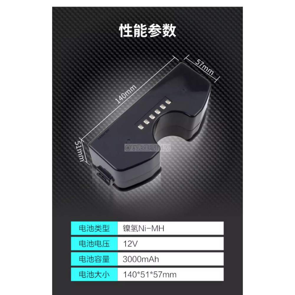 Ecovacs科沃斯 掃地機器人 電池 DT85朵朵 DT83晶晶 DB3G DEEBOT DB3G 電池-細節圖6