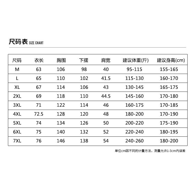 電熱馬甲背心 石墨烯 發熱背心 (免運+台灣出貨) 戶外保暖 USB充電加熱服 電熱保暖衣 USB發熱馬甲-細節圖9