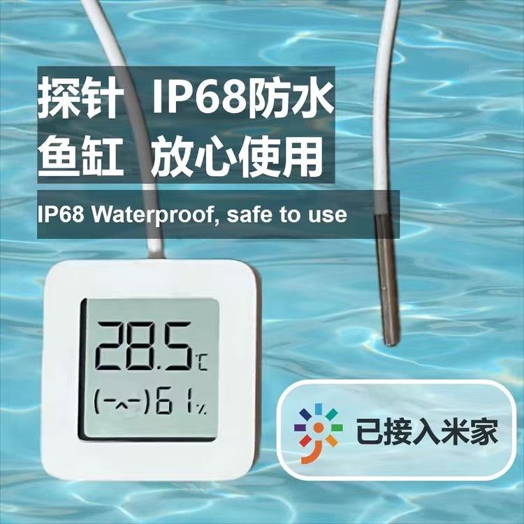 水族箱溫度計 小米米家 連動智能設備 米家藍牙溫濕度計 2 魚缸寵物養殖電子溫度計-細節圖2
