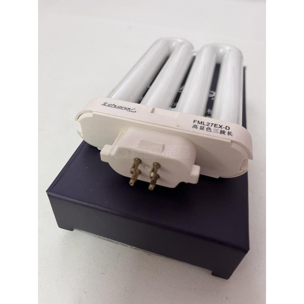 U型燈管 FML27EX-D PP燈 四管燈 緊密型燈管 書桌燈 檯燈燈管 四指並排PL燈管 取代飛利浦 PHILIPS-細節圖4