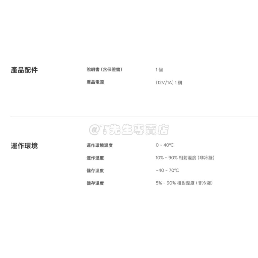 小米 Xiaomi 小米路由器 AC1200【台灣小米公司貨+免運】分享器 雙核心CPU Gigabit網路-細節圖9