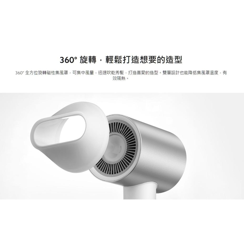 Xiaomi 水離子吹風機 H500【台灣小米公司貨+免運】小米吹風機 水離子護髮冷熱風循環-細節圖7