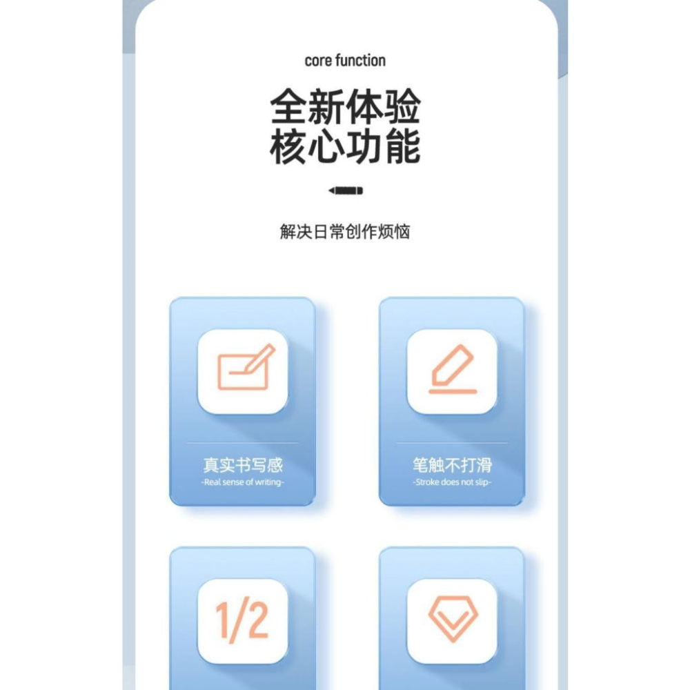 Xiaomi  小米靈感觸控筆 一代 替換筆頭 替換筆尖【非小米原廠公司貨】-細節圖7