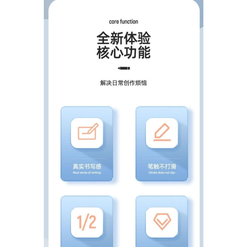 Xiaomi  小米靈感觸控筆 一代 替換筆頭 替換筆尖【非小米原廠公司貨】-細節圖7