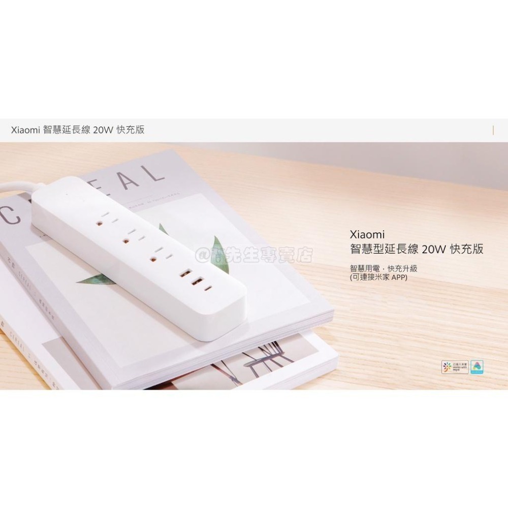 小米延長線 【 台灣小米公司貨+免運】USB延長線 快充頭 充電頭 插頭-細節圖2