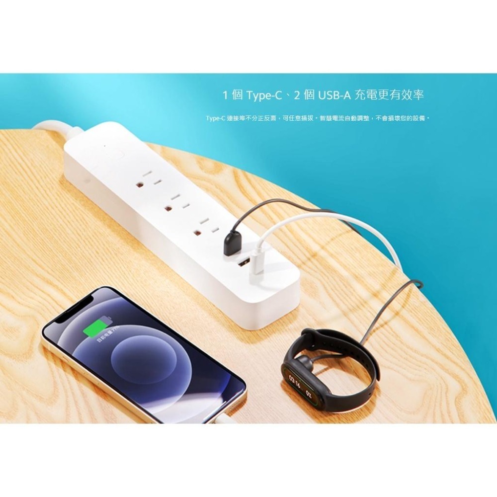 小米延長線 【 台灣小米公司貨+免運】USB延長線 快充頭 充電頭 插頭-細節圖3