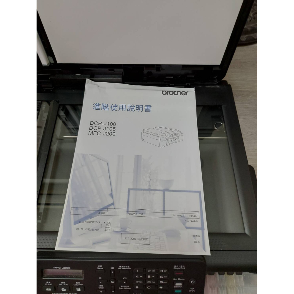 Brother MFC-J200多功能複合機 (二手)印表機 (功能正常)-細節圖4