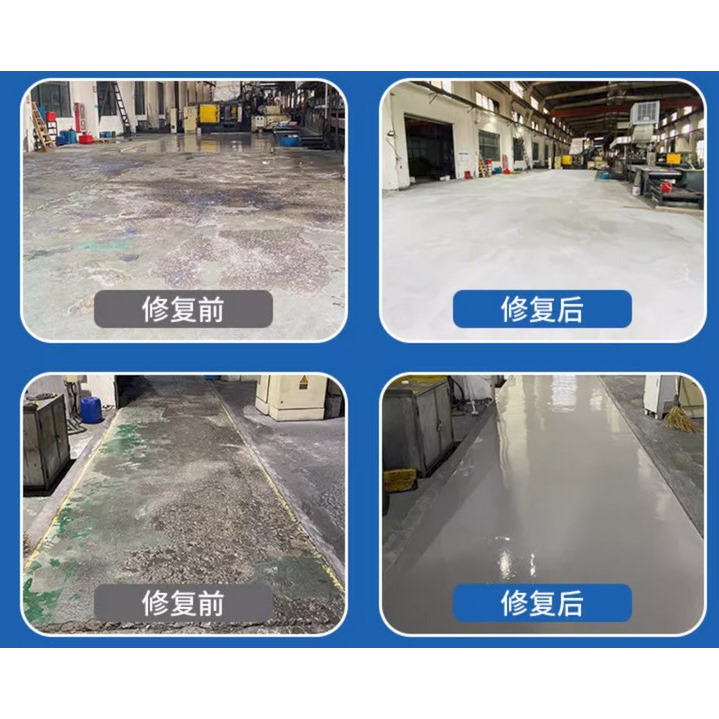 水泥混凝土路面快速修補材料 自流平速干水泥 地面起沙修補料 高強度路面裂縫 快速修復 抗裂砂漿 水泥地面高強度修補材料-細節圖3