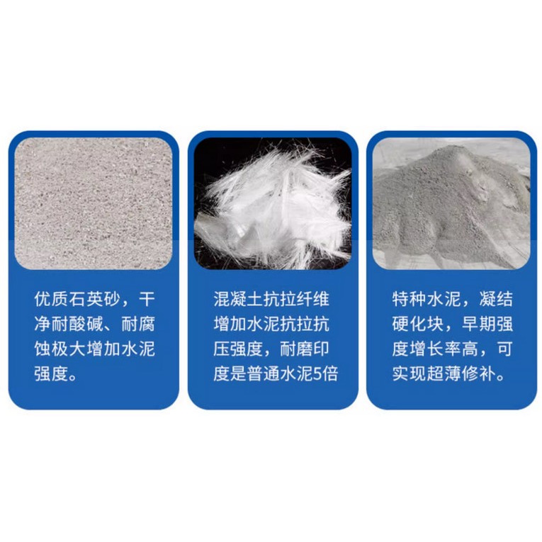 水泥混凝土路面快速修補材料 自流平速干水泥 地面起沙修補料 高強度路面裂縫 快速修復 抗裂砂漿 水泥地面高強度修補材料-細節圖4