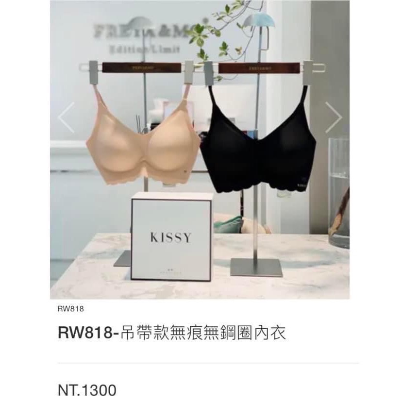 Kissy如吻內衣褲套組（吊帶款 卡其色 尺寸S）-細節圖2