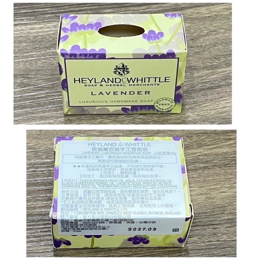日常消耗品肥皂🧼-細節圖2