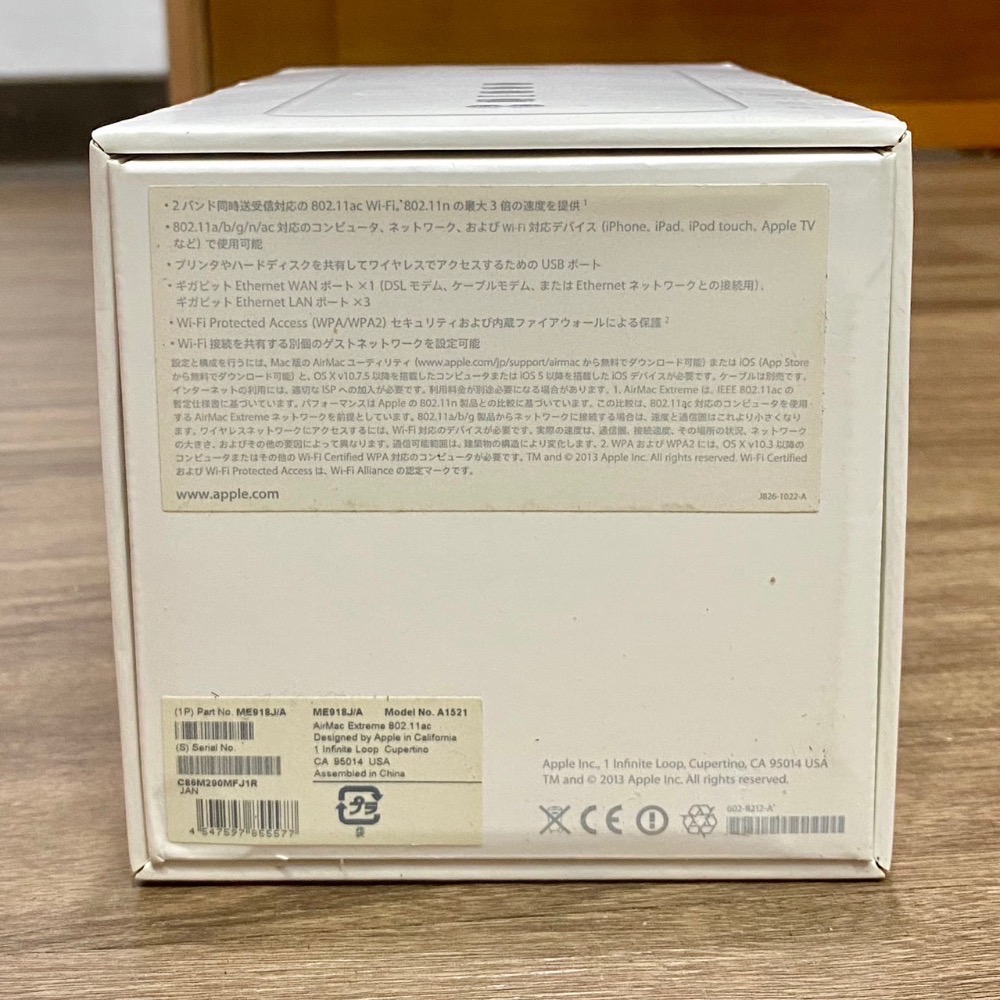 二手蘋果 Apple AirPort Extreme A1521 無線基地台 高速Wi-Fi路由器-細節圖9