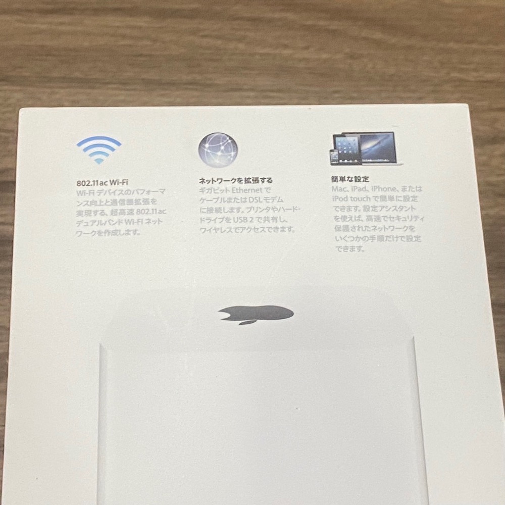二手蘋果 Apple AirPort Extreme A1521 無線基地台 高速Wi-Fi路由器-細節圖10