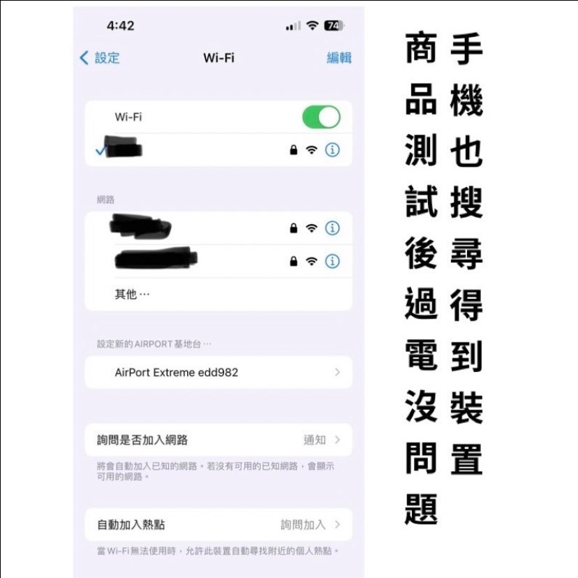二手蘋果 Apple AirPort Extreme A1521 無線基地台 高速Wi-Fi路由器-細節圖11