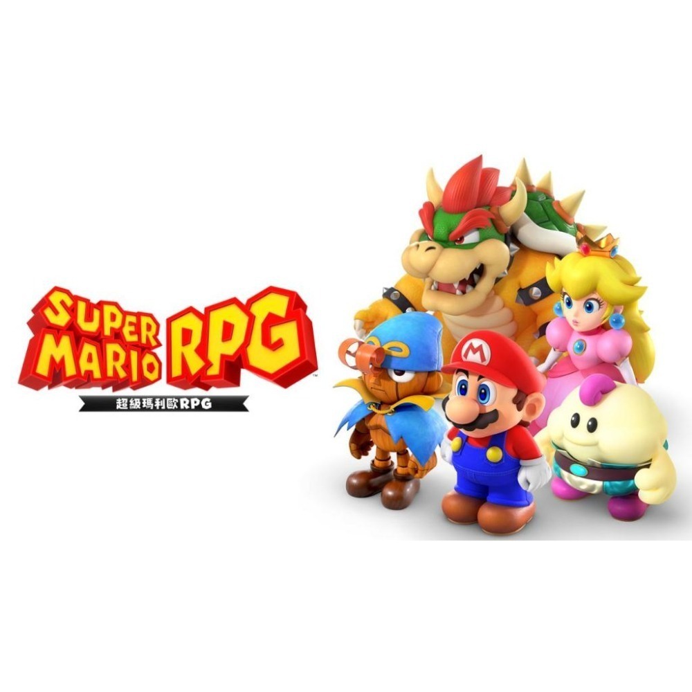 【可可電玩】<現貨>Switch NS《超級瑪利歐 RPG》中文版 瑪利歐RPG 11/17發售-細節圖2