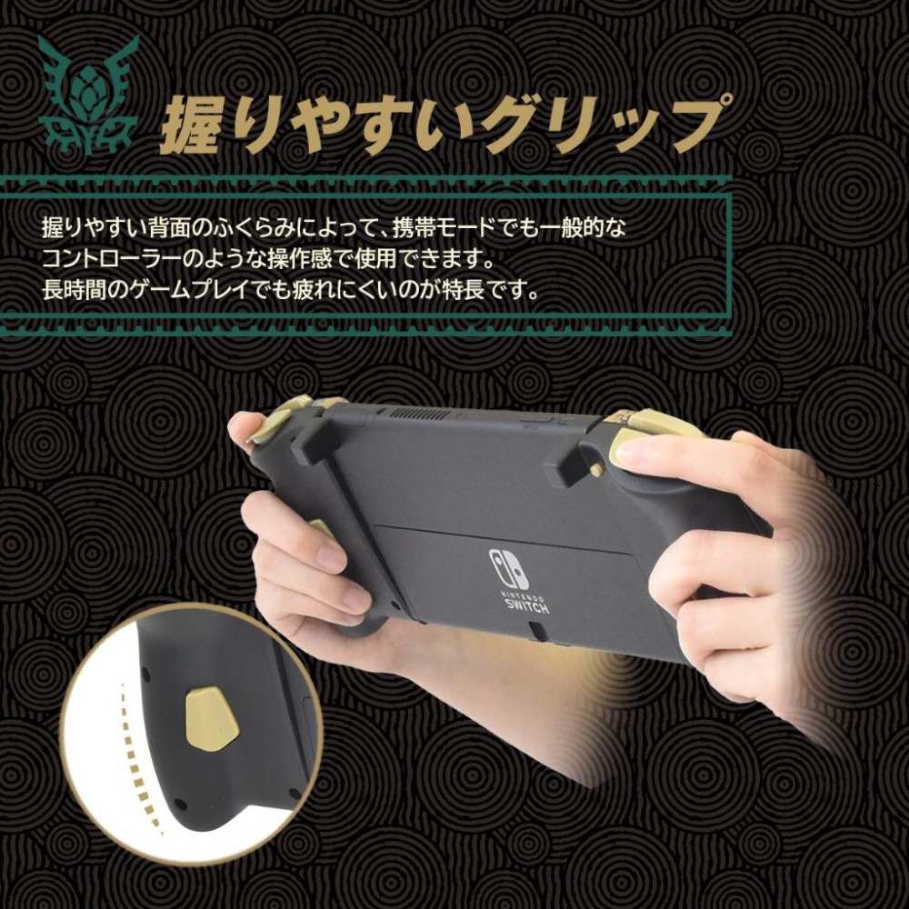 【可可電玩】<現貨>Switch HORI《薩爾達傳說 王國之淚 分體式控制器》搖桿 攜帶模式用 連發搖桿 攜帶手把-細節圖4