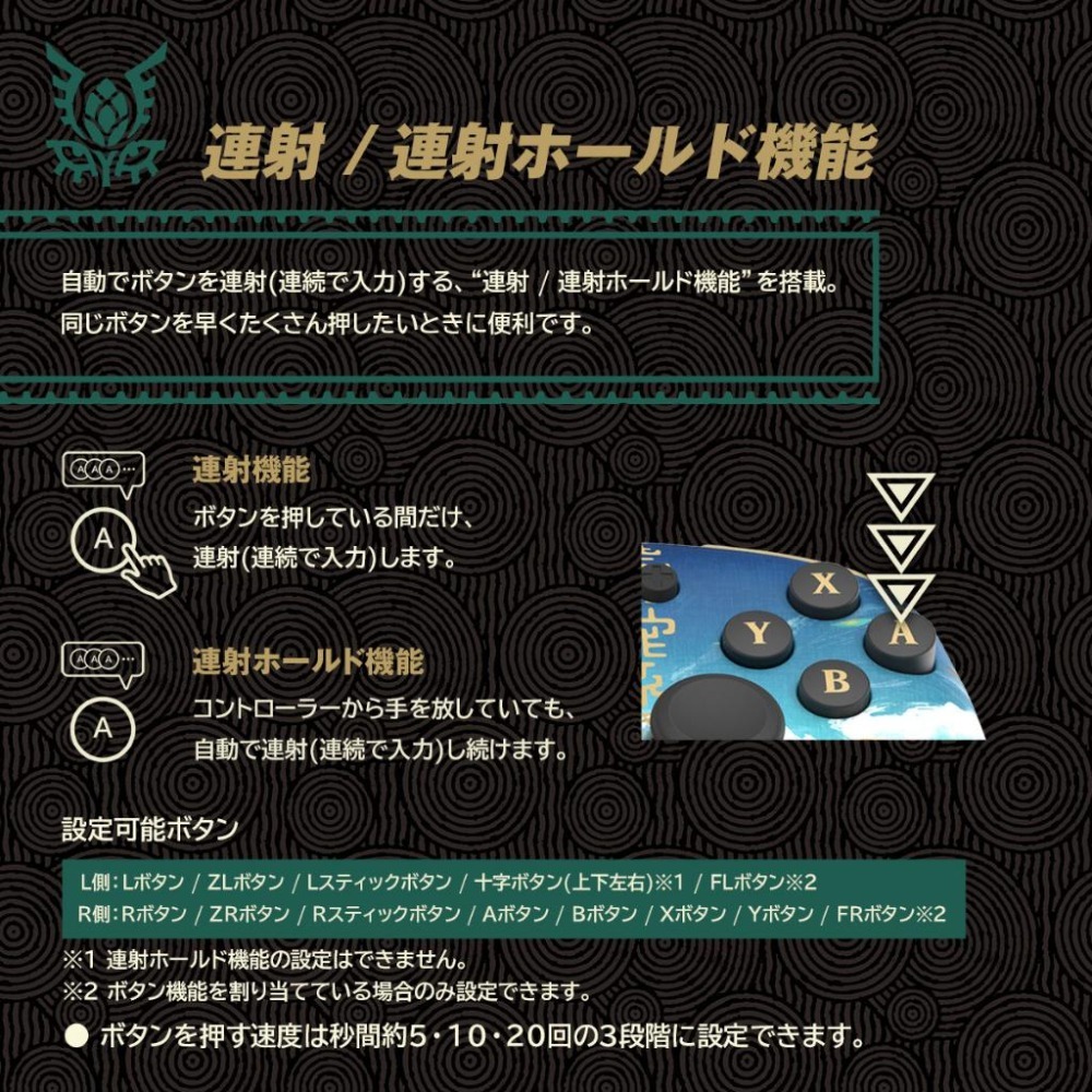 【可可電玩】<現貨>Switch HORI《薩爾達傳說 王國之淚 分體式控制器》搖桿 攜帶模式用 連發搖桿 攜帶手把-細節圖5