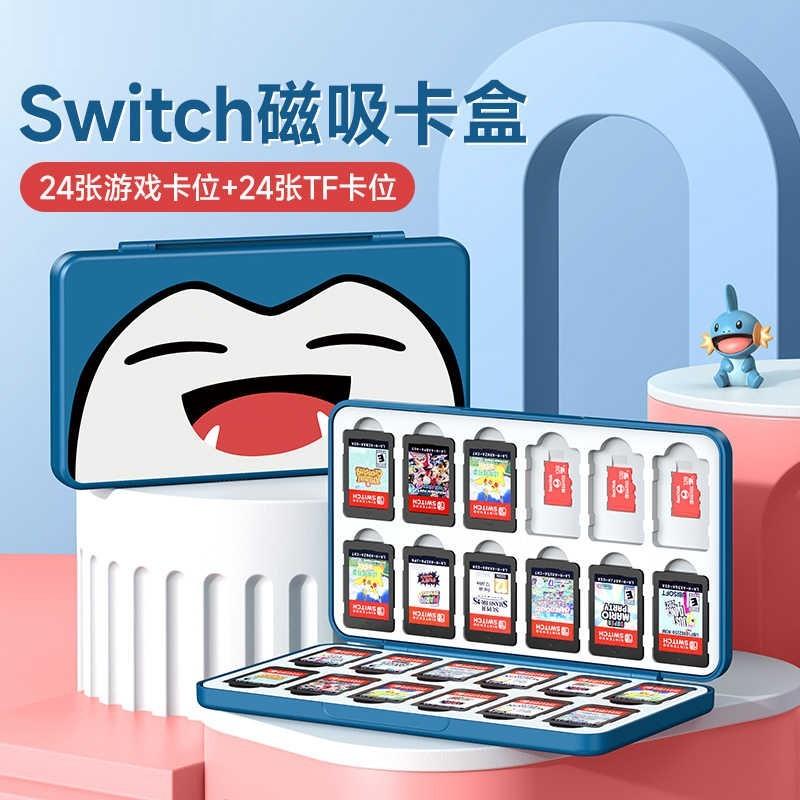 【可可電玩】現貨 Switch《卡比獸 卡帶收納盒》磁吸卡盒 卡匣盒 24入 卡比獸 寶可夢 卡帶盒 卡匣收納盒-細節圖2