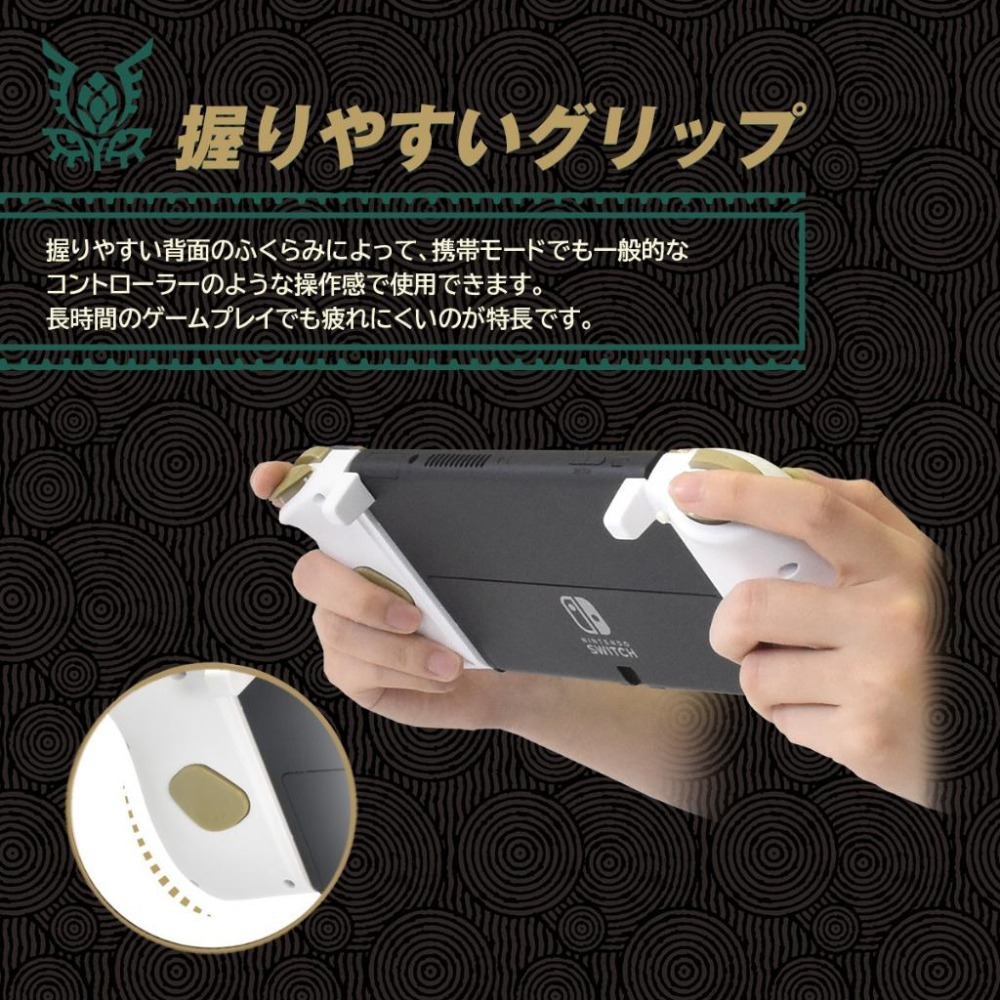【可可電玩】現貨 Switch HORI《薩爾達傳說 王國之淚 Fit分體式控制器》搖桿 攜帶模式 連發搖桿 攜帶手把-細節圖4