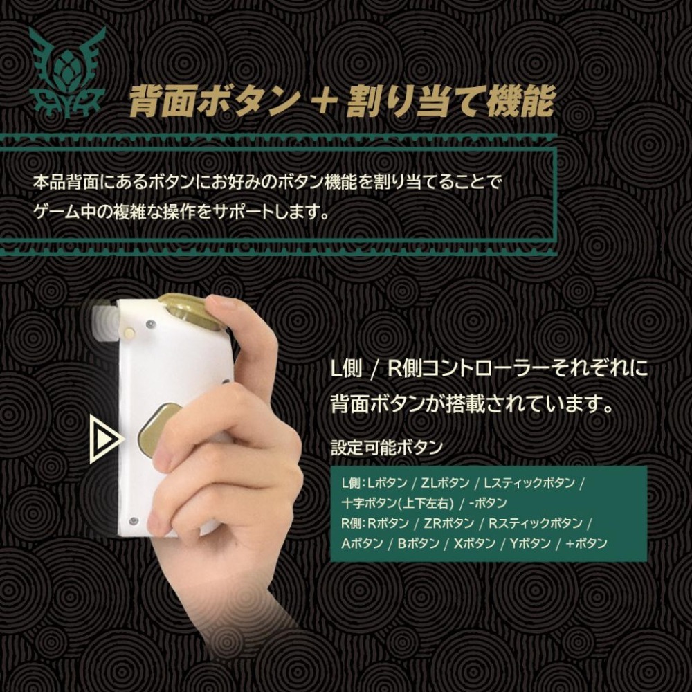 【可可電玩】現貨 Switch HORI《薩爾達傳說 王國之淚 Fit分體式控制器》搖桿 攜帶模式 連發搖桿 攜帶手把-細節圖5
