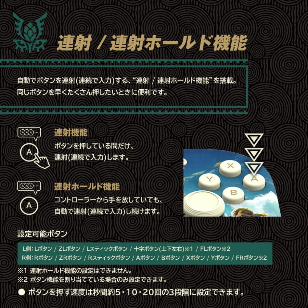 【可可電玩】現貨 Switch HORI《薩爾達傳說 王國之淚 Fit分體式控制器》搖桿 攜帶模式 連發搖桿 攜帶手把-細節圖6